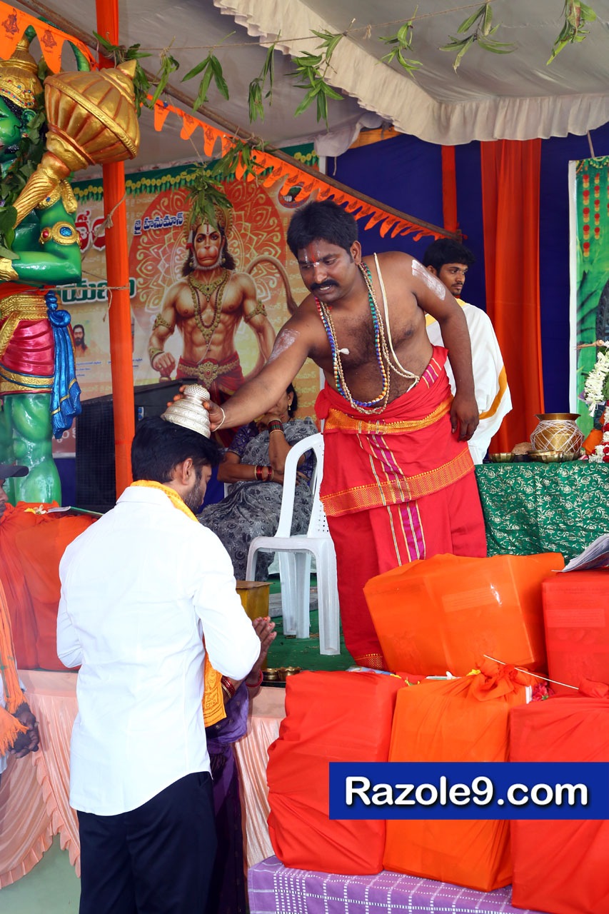 శ్రీ రామకోటి పూర్ణాహుతి మహోత్సవం - అమలాపురం